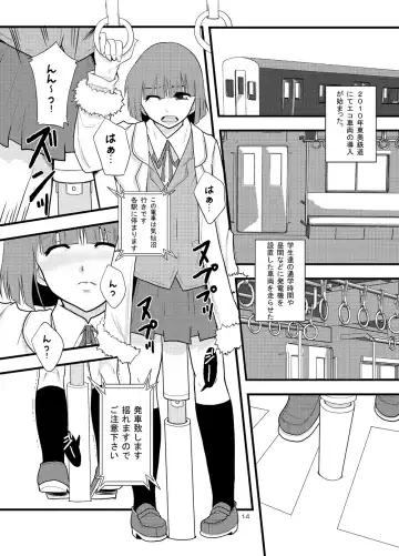 [Mayonnaise.] Joseiki-nai no Piston Undou ni Yoru Masatsu Taiden wo Riyou shita Hatsuden System no Rekishi Fhentai.net - Page 12