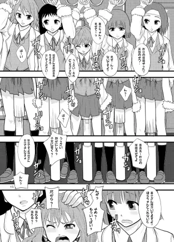 [Mayonnaise.] Joseiki-nai no Piston Undou ni Yoru Masatsu Taiden wo Riyou shita Hatsuden System no Rekishi Fhentai.net - Page 13