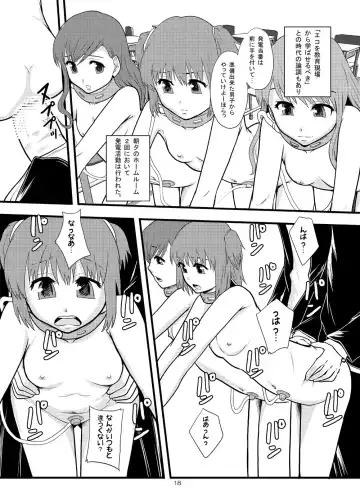 [Mayonnaise.] Joseiki-nai no Piston Undou ni Yoru Masatsu Taiden wo Riyou shita Hatsuden System no Rekishi Fhentai.net - Page 16