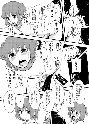 [Mayonnaise.] Joseiki-nai no Piston Undou ni Yoru Masatsu Taiden wo Riyou shita Hatsuden System no Rekishi Fhentai.net - Page 17