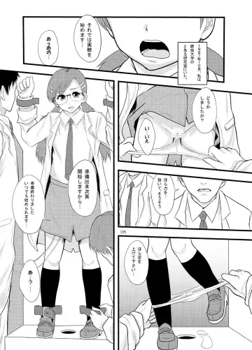 [Mayonnaise.] Joseiki-nai no Piston Undou ni Yoru Masatsu Taiden wo Riyou shita Hatsuden System no Rekishi Fhentai.net - Page 3