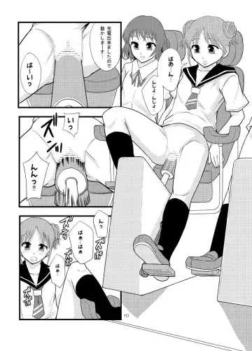 [Mayonnaise.] Joseiki-nai no Piston Undou ni Yoru Masatsu Taiden wo Riyou shita Hatsuden System no Rekishi Fhentai.net - Page 8