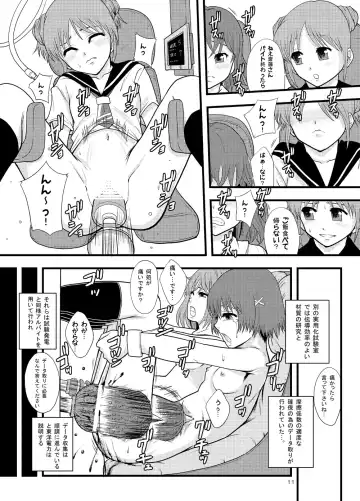 [Mayonnaise.] Joseiki-nai no Piston Undou ni Yoru Masatsu Taiden wo Riyou shita Hatsuden System no Rekishi Fhentai.net - Page 9