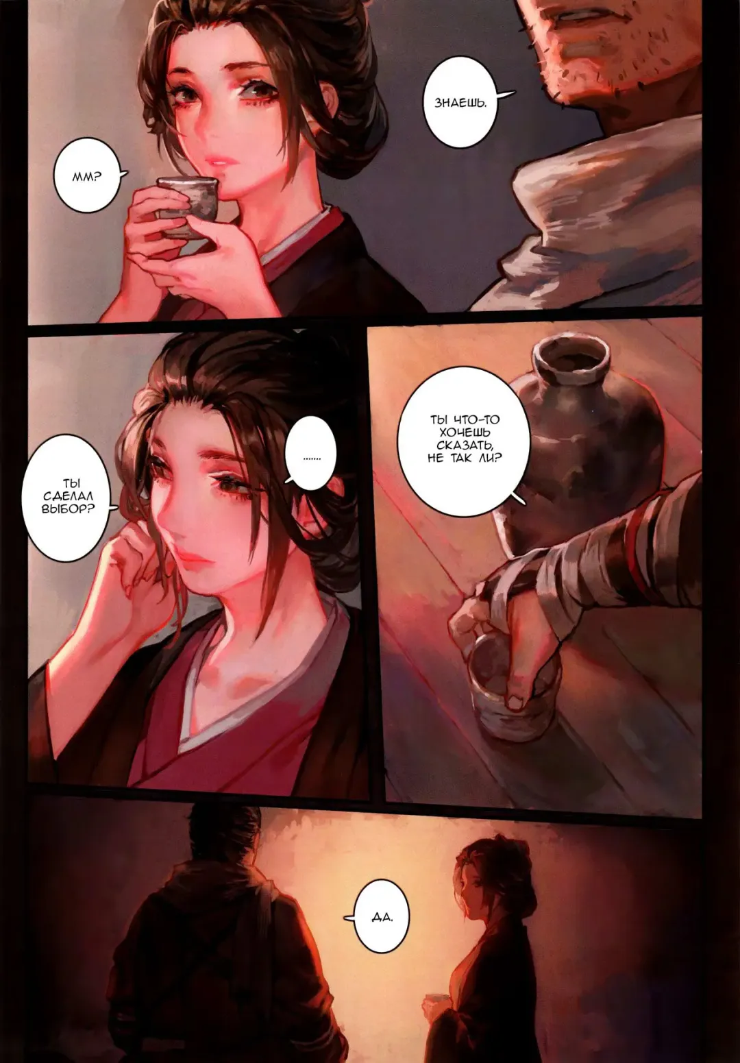 [Aoin] Sake to Kusuri - Alcohol & Drug Fhentai.net - Page 7
