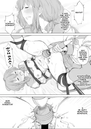 [Maguro Shining] Kanojo ga Kakure Do-M datta Ken. Fhentai.net - Page 43