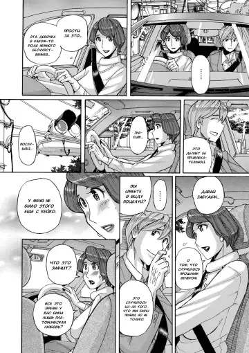 [Kojima Miu] Nishida Ke no Himegoto | Секрет семьи Нишида Fhentai - Page 10
