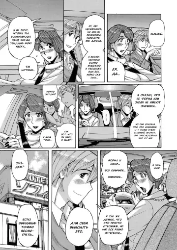 [Kojima Miu] Nishida Ke no Himegoto | Секрет семьи Нишида Fhentai - Page 11