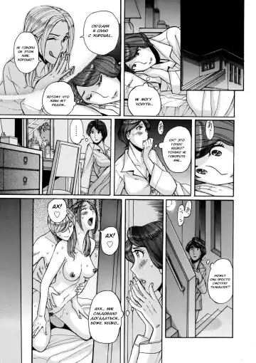 [Kojima Miu] Nishida Ke no Himegoto | Секрет семьи Нишида Fhentai - Page 35