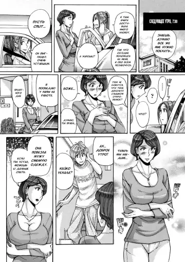 [Kojima Miu] Nishida Ke no Himegoto | Секрет семьи Нишида Fhentai - Page 38