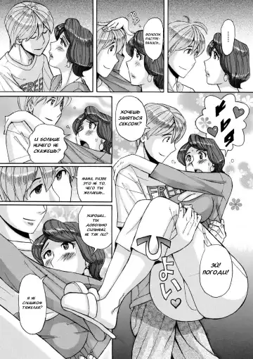 [Kojima Miu] Nishida Ke no Himegoto | Секрет семьи Нишида Fhentai - Page 40
