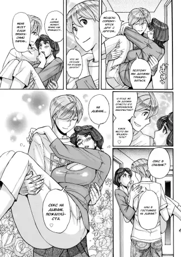 [Kojima Miu] Nishida Ke no Himegoto | Секрет семьи Нишида Fhentai - Page 41