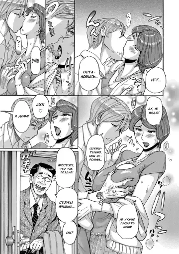 [Kojima Miu] Nishida Ke no Himegoto | Секрет семьи Нишида Fhentai - Page 7