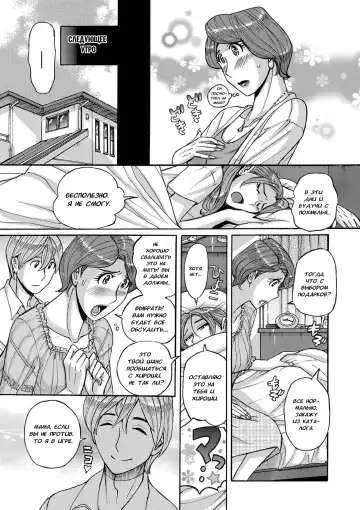 [Kojima Miu] Nishida Ke no Himegoto | Секрет семьи Нишида Fhentai - Page 9