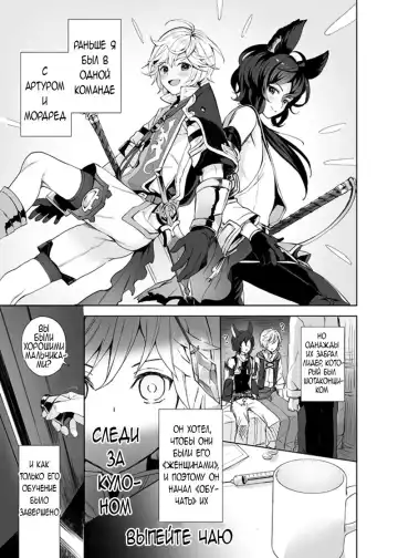 [Nemunemu] Shota Kishi Saimin Peropero Hon Fhentai.net - Page 2