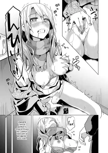 [Date] Ayatsuru Otoko ~Subete no Onna o Omoidoori ni~ Chuuhen | Мужчина, контролирующий женщин Fhentai - Page 11