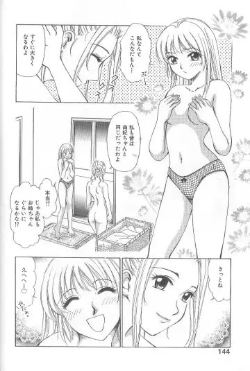 [Gotoh Akira] 21 Ji no Onna ~Newscaster Katsuki Miki~ 1 Fhentai.net - Page 146