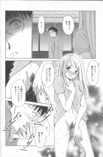 [Gotoh Akira] 21 Ji no Onna ~Newscaster Katsuki Miki~ 1 Fhentai.net - Page 172