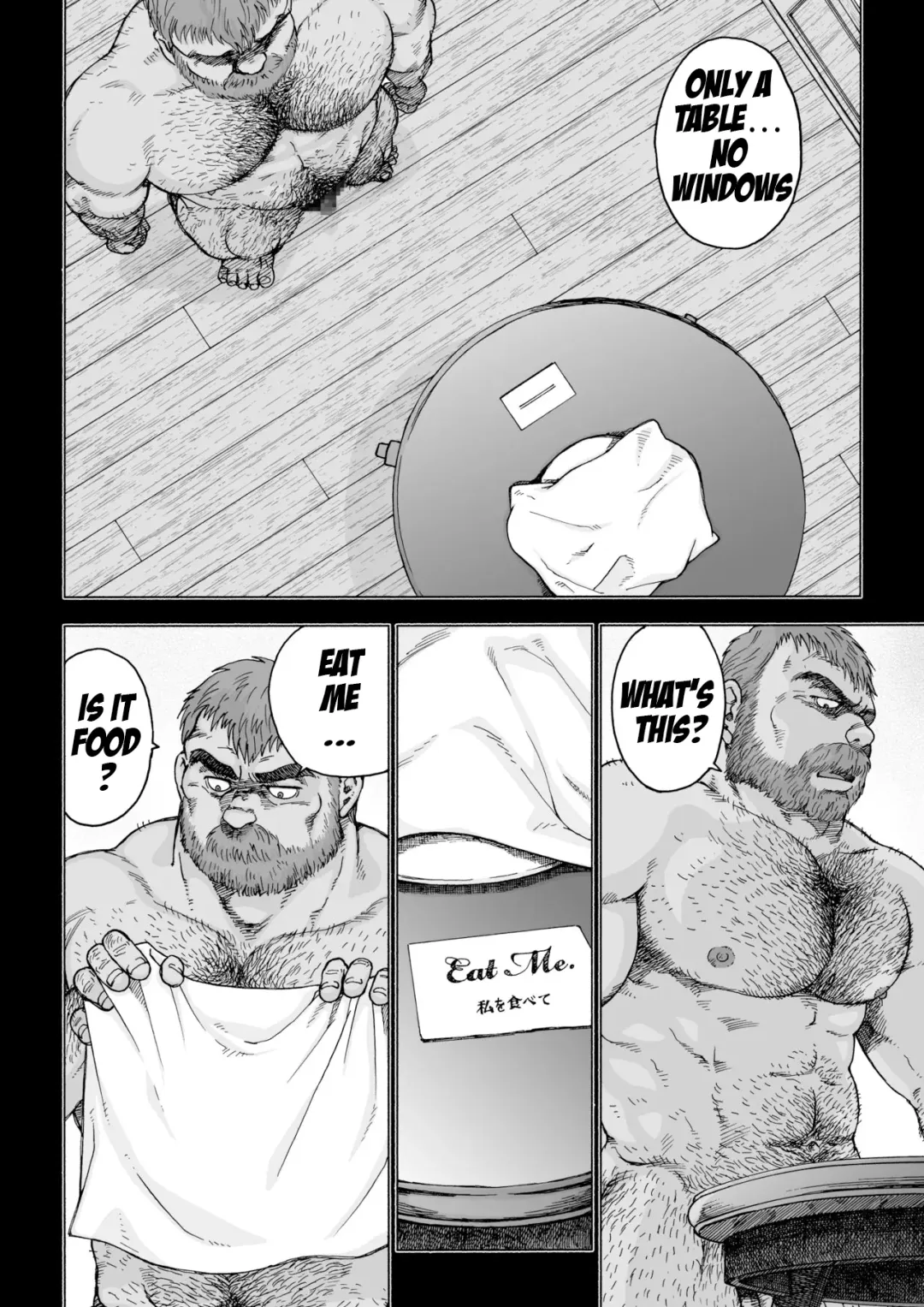 [Hiko] Fushigi no Kuni no Otou-san 1 | Daddy in Wonderland 1 Fhentai - Page 24