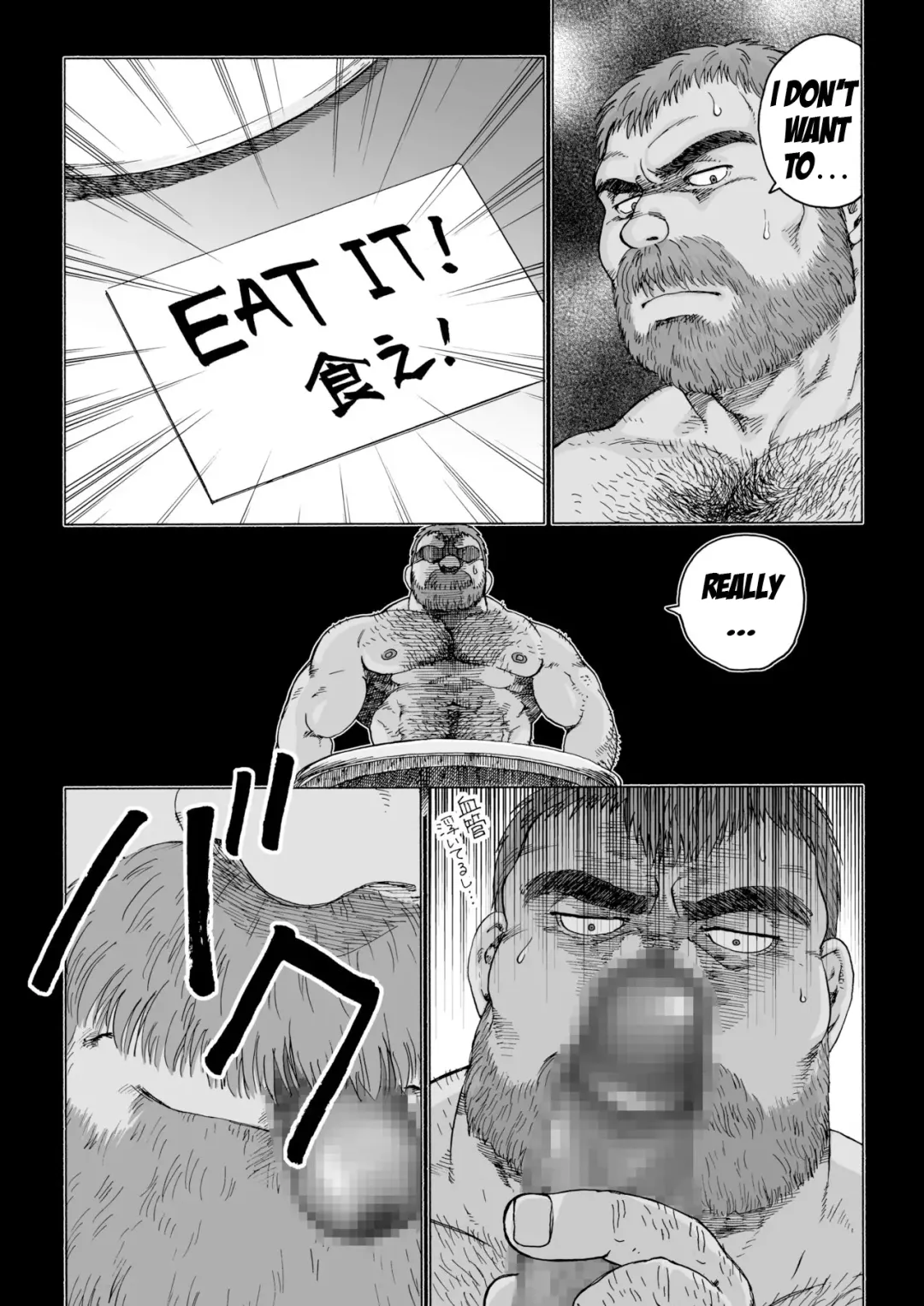 [Hiko] Fushigi no Kuni no Otou-san 1 | Daddy in Wonderland 1 Fhentai - Page 26