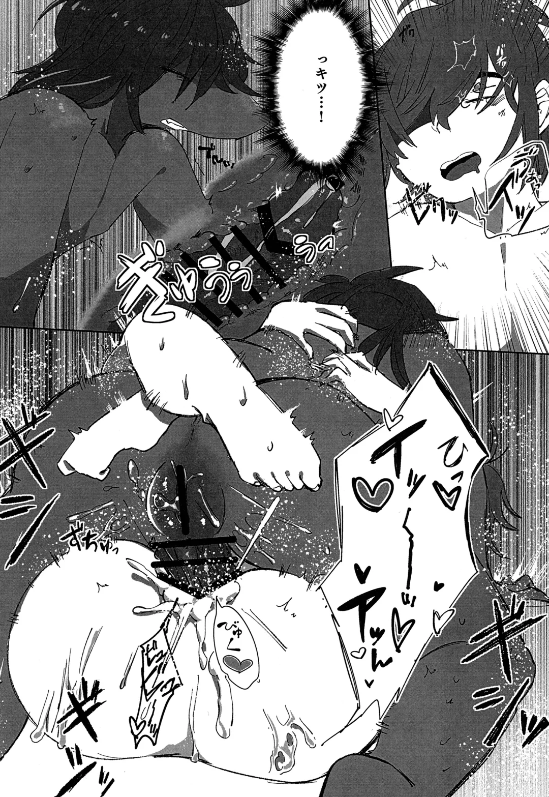 [Harimomi] Oazuke Hot Chocolate Fhentai - Page 19