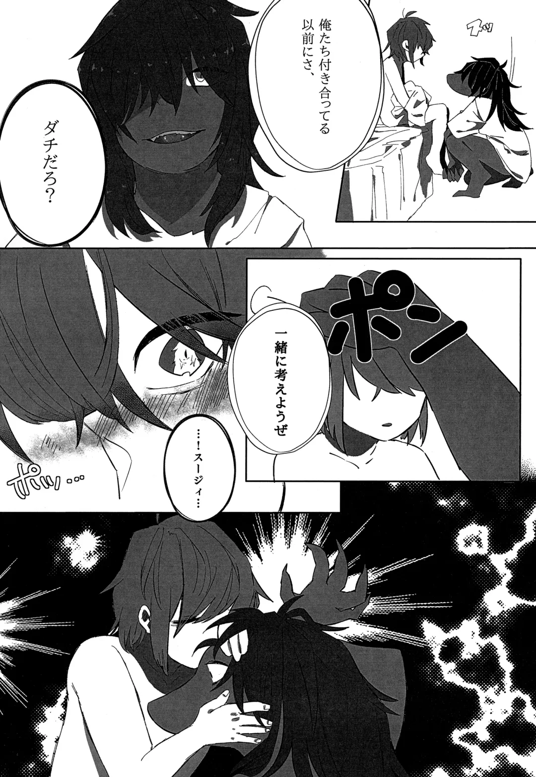 [Harimomi] Oazuke Hot Chocolate Fhentai - Page 27