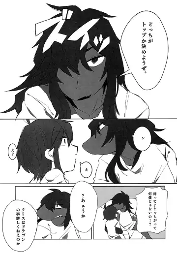 [Harimomi] Oazuke Hot Chocolate Fhentai - Page 10