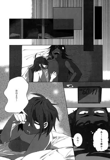 [Harimomi] Oazuke Hot Chocolate Fhentai - Page 24