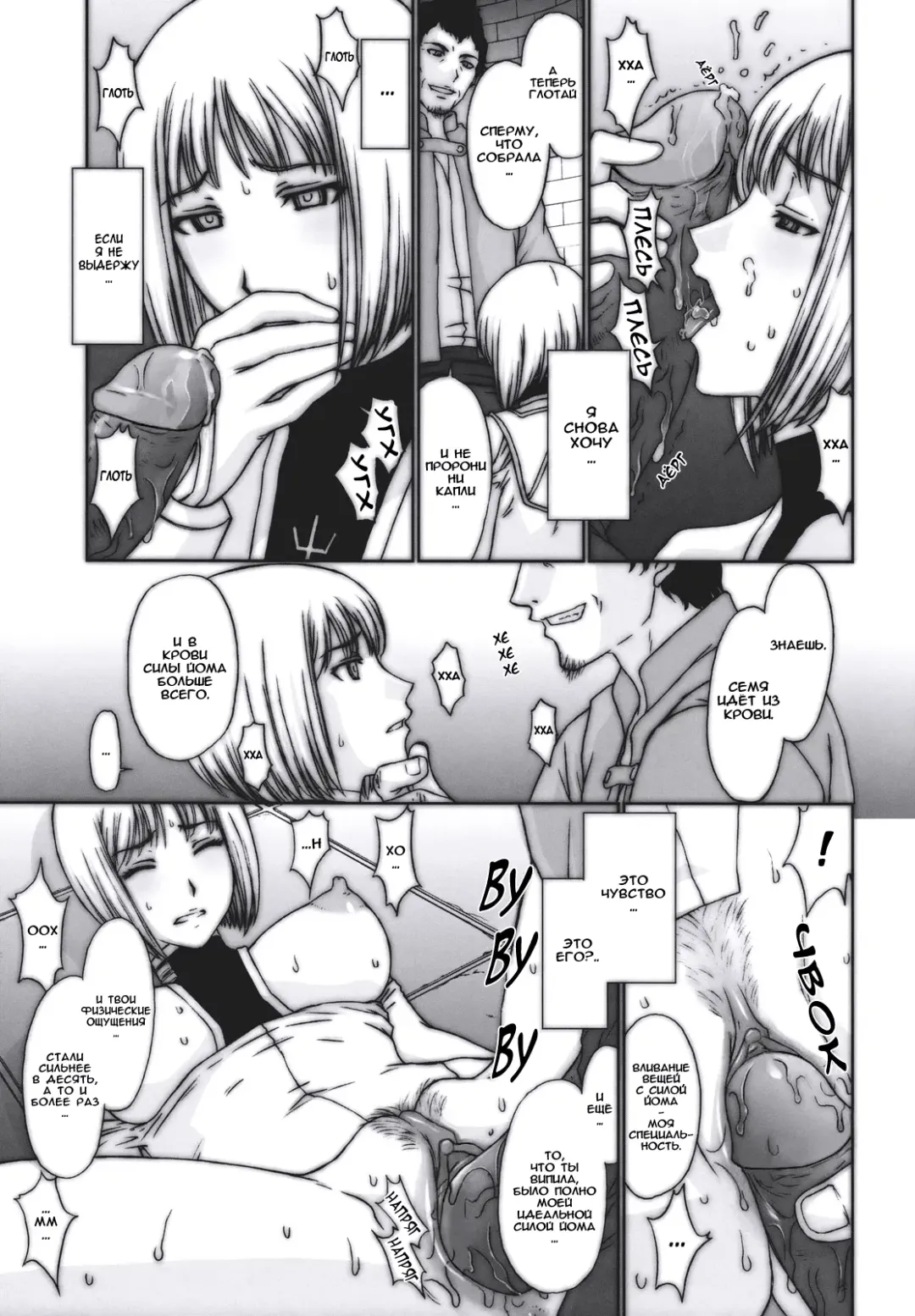 [Kitahara Aki] Doukoku no Ori (decensored) Fhentai.net - Page 16