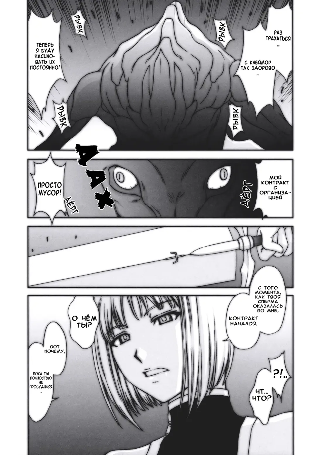 [Kitahara Aki] Doukoku no Ori (decensored) Fhentai.net - Page 22