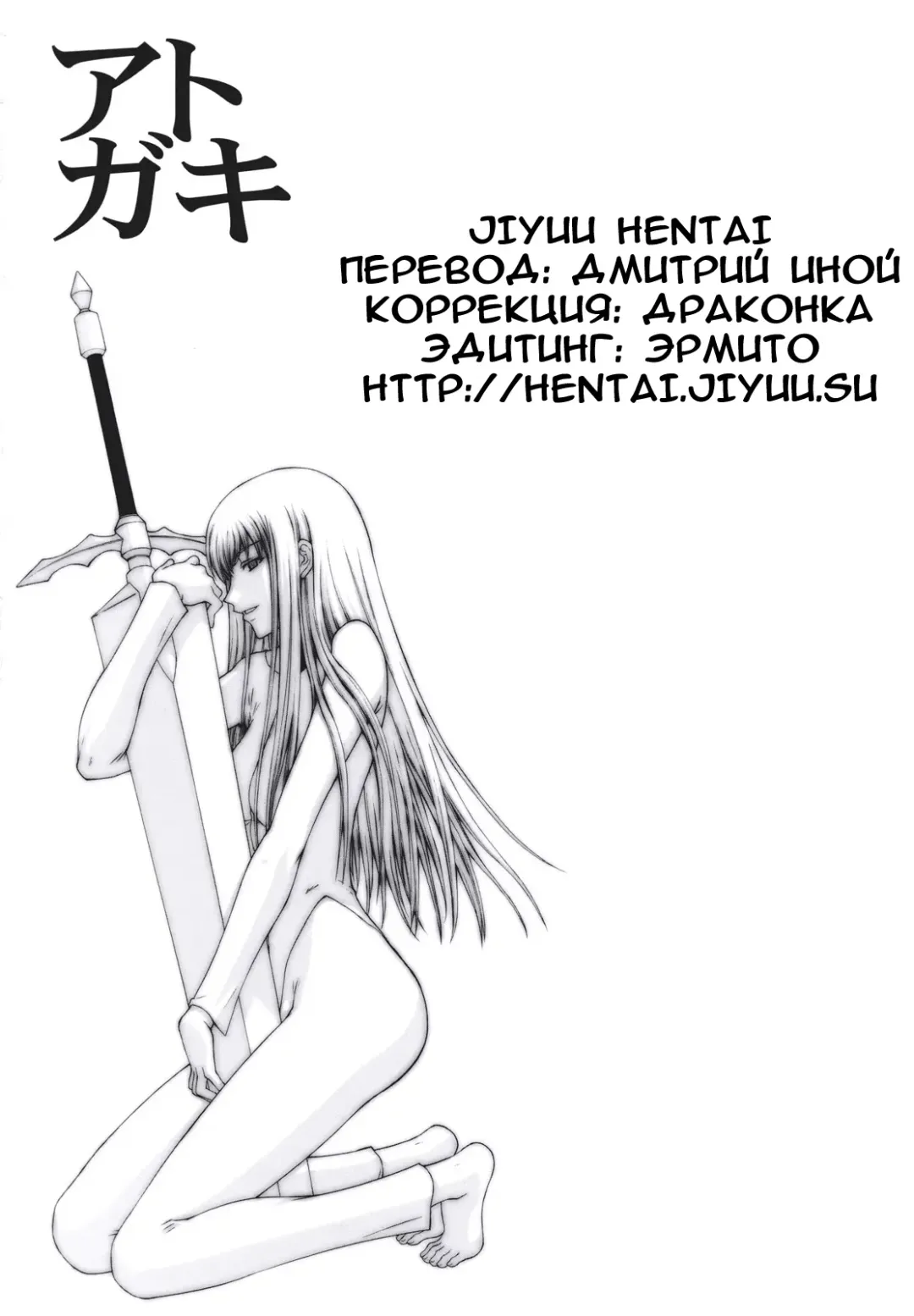 [Kitahara Aki] Doukoku no Ori (decensored) Fhentai.net - Page 25