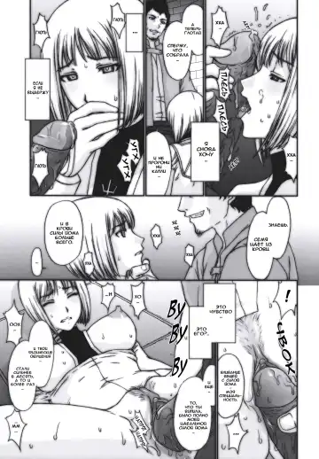 [Kitahara Aki] Doukoku no Ori (decensored) Fhentai.net - Page 16