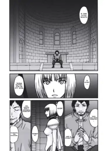 [Kitahara Aki] Doukoku no Ori (decensored) Fhentai.net - Page 4