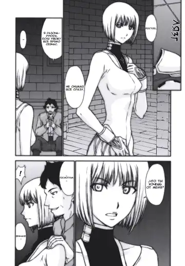 [Kitahara Aki] Doukoku no Ori (decensored) Fhentai.net - Page 5