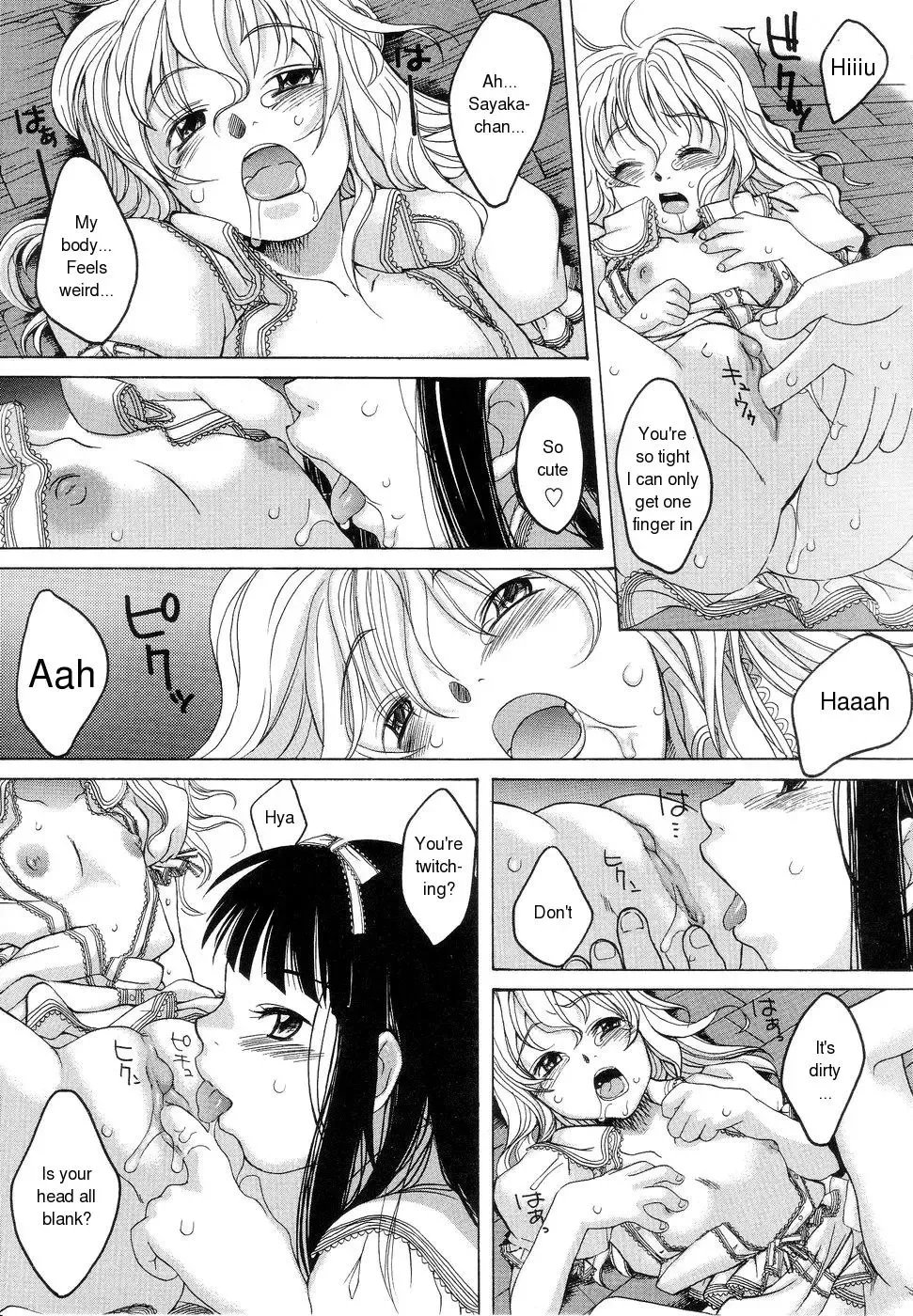 [Kuro] Orusuban | Minding The House Fhentai - Page 5