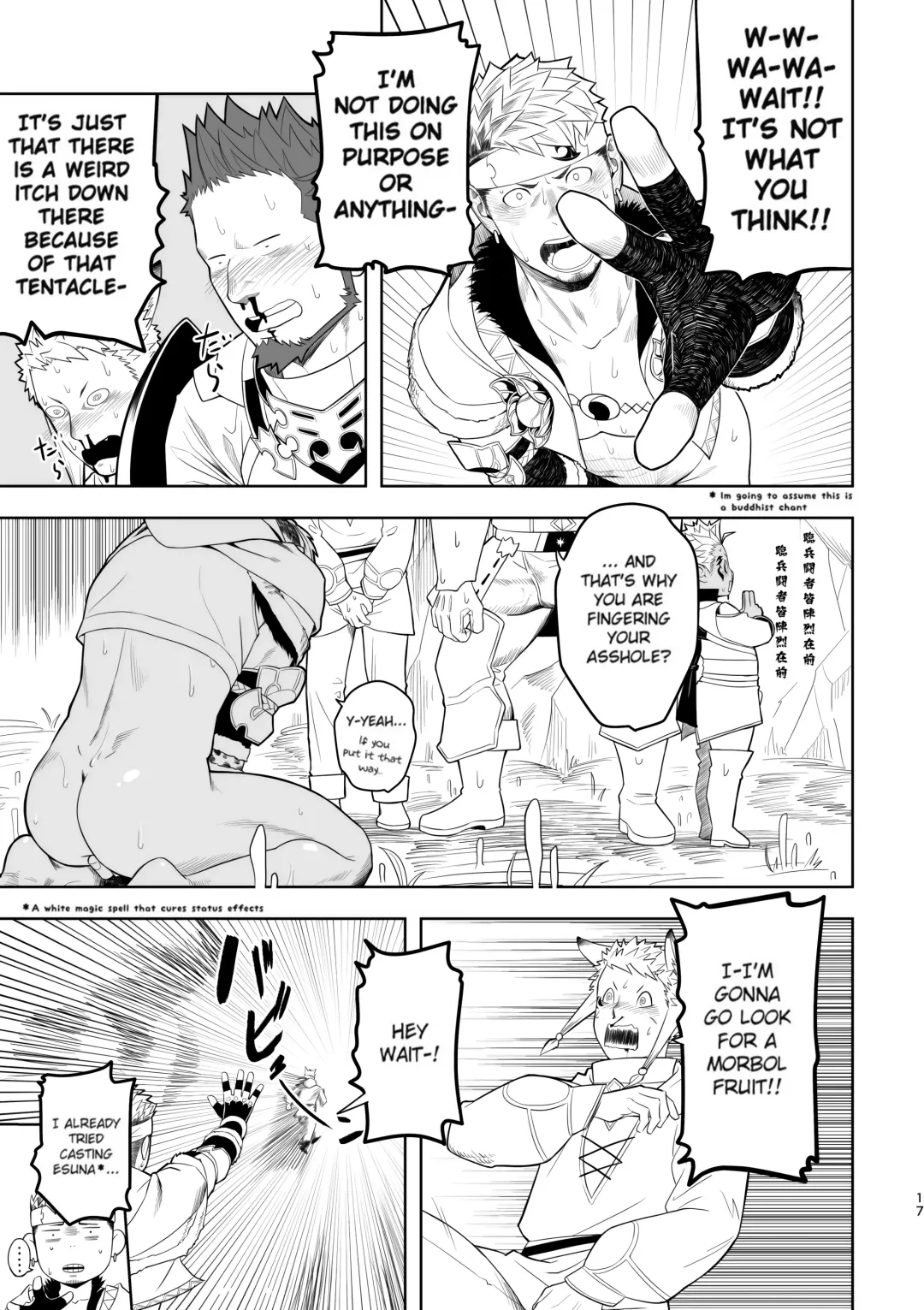 [Itto] Taichou ni Muchuu Kougun Aurum Vale (decensored) Fhentai - Page 17