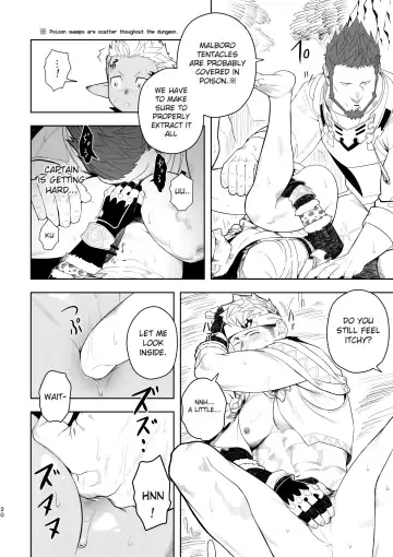 [Itto] Taichou ni Muchuu Kougun Aurum Vale (decensored) Fhentai.net - Page 20