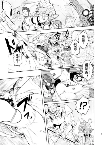 [Itto] Taichou ni Muchuu Kougun Aurum Vale (decensored) Fhentai.net - Page 5