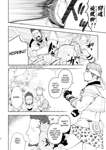 [Itto] Taichou ni Muchuu Kougun Aurum Vale (decensored) Fhentai.net - Page 6