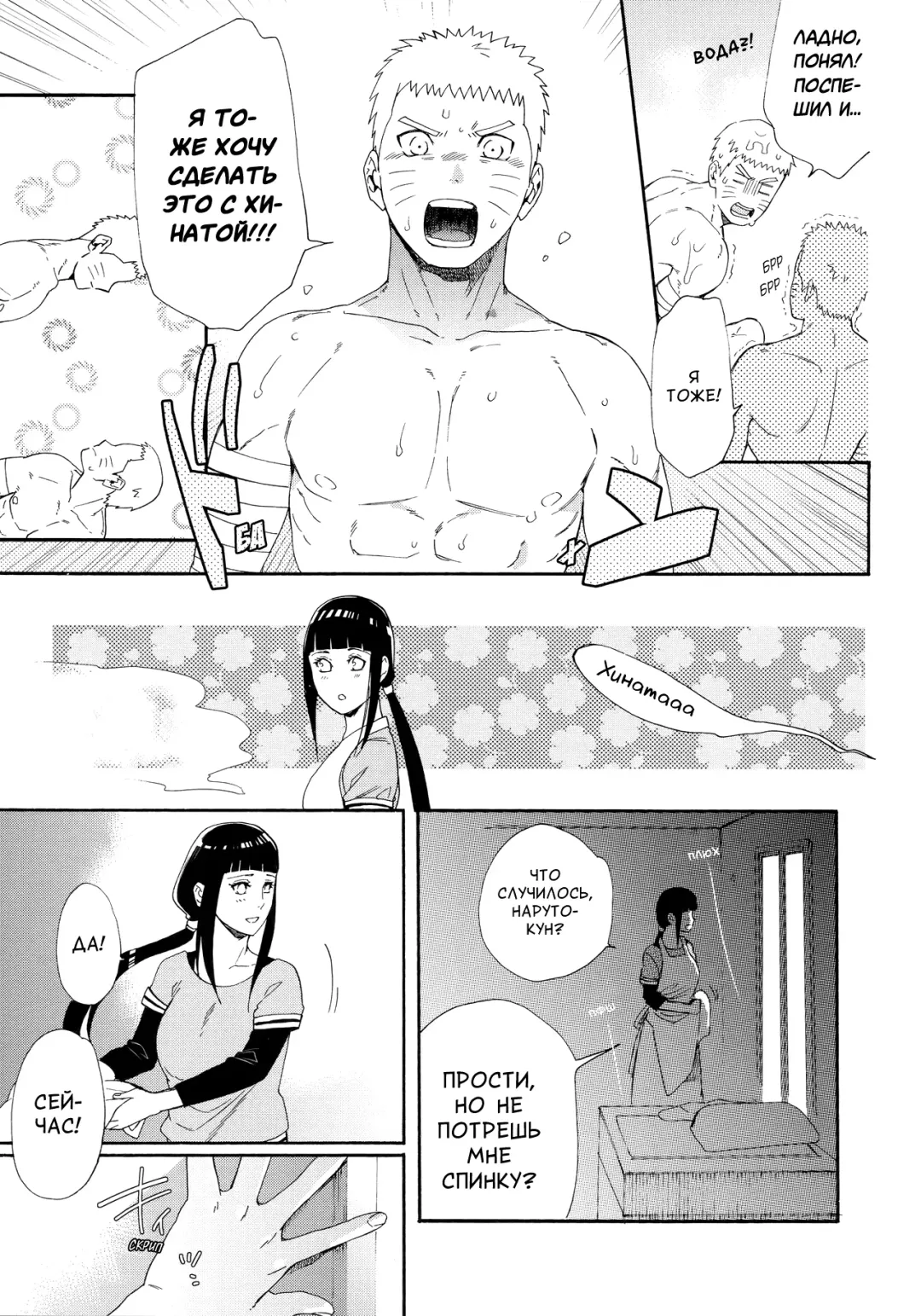 [Satomi] 1 + 2 | Ato no Futari v1 Fhentai - Page 11