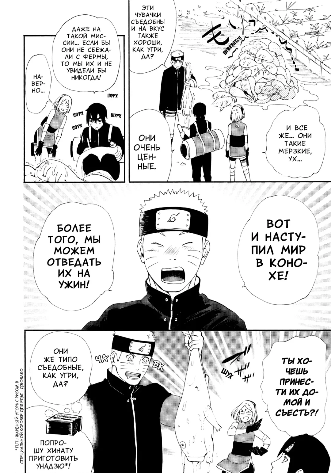 [Satomi] 1 + 2 | Ato no Futari v1 Fhentai - Page 4