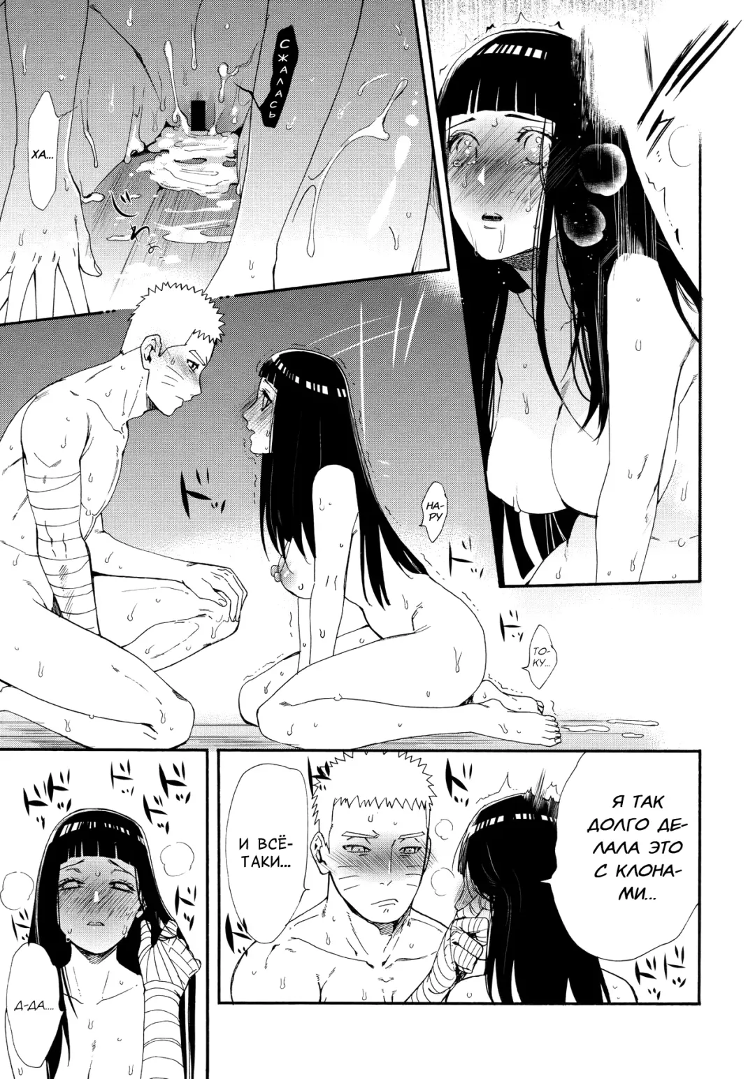 [Satomi] 1 + 2 | Ato no Futari v1 Fhentai - Page 47