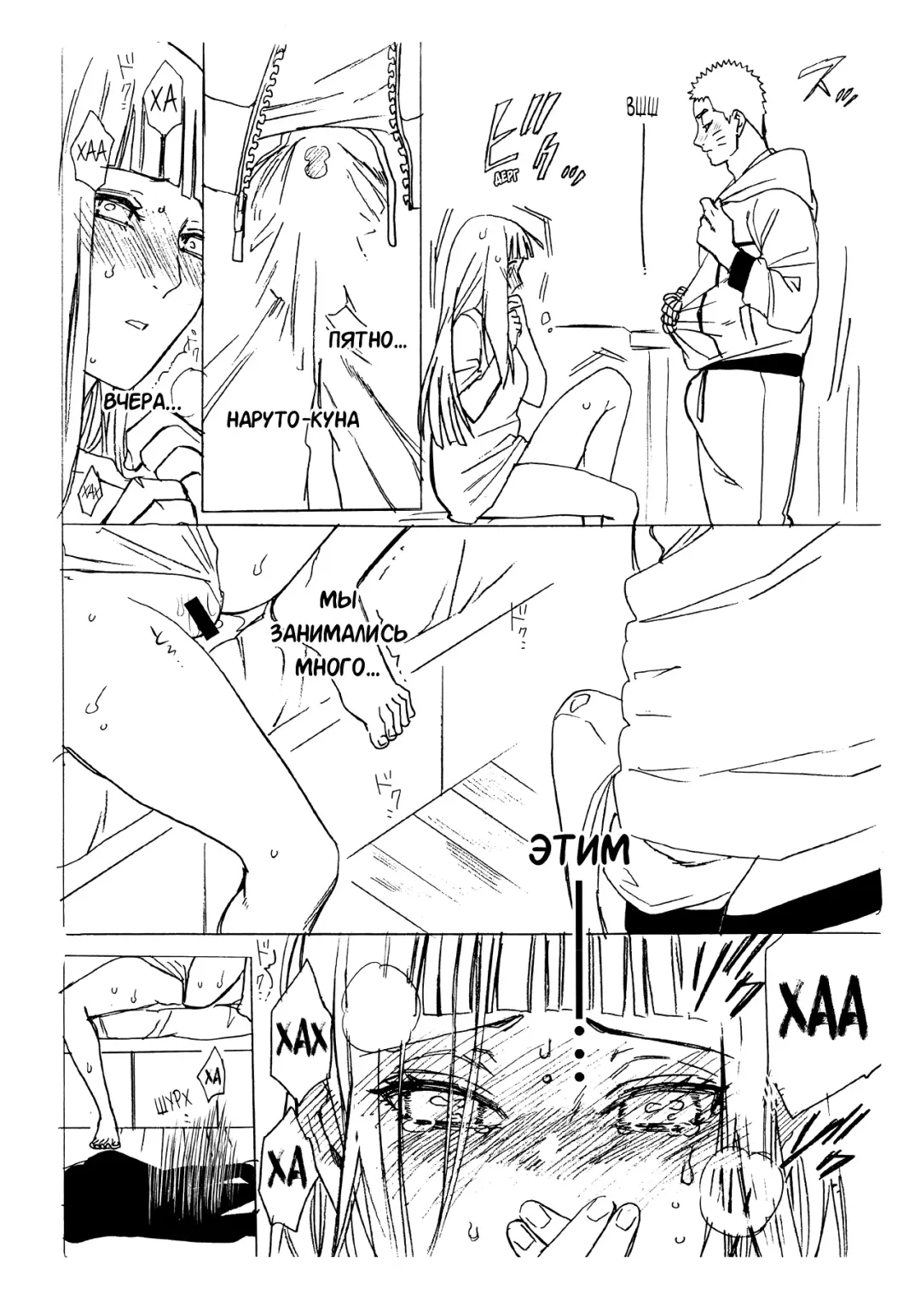 [Satomi] 1 + 2 | Ato no Futari v1 Fhentai - Page 64