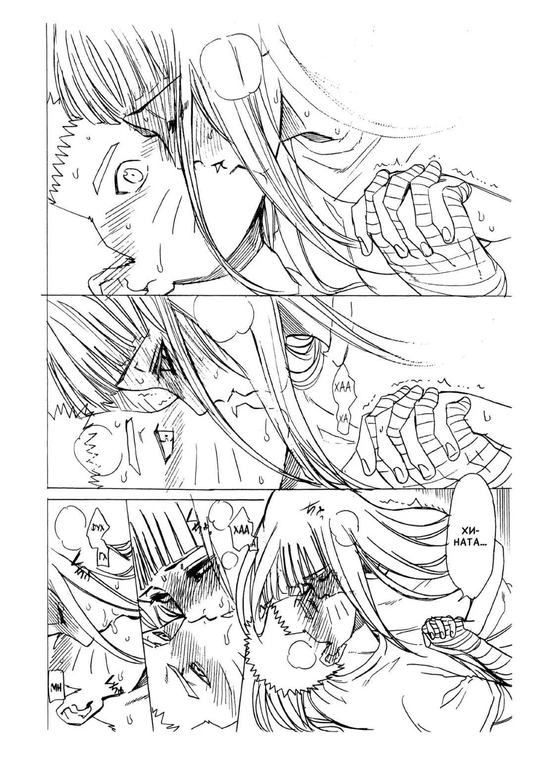 [Satomi] 1 + 2 | Ato no Futari v1 Fhentai - Page 68