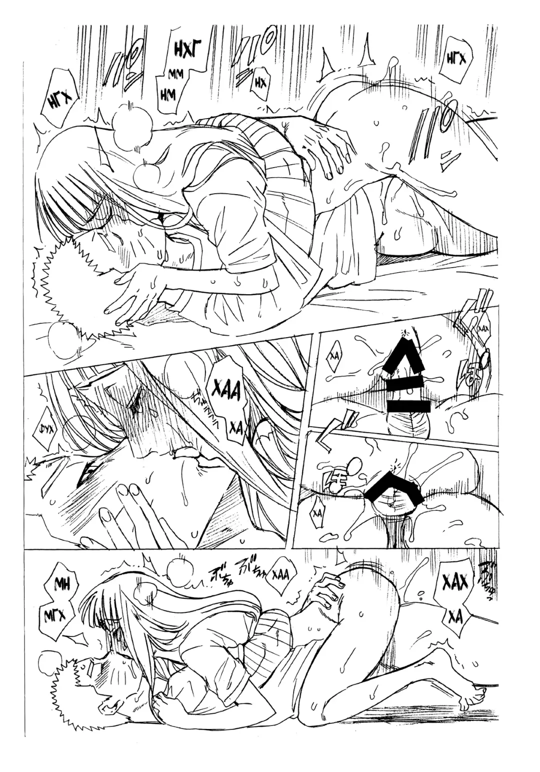 [Satomi] 1 + 2 | Ato no Futari v1 Fhentai - Page 69