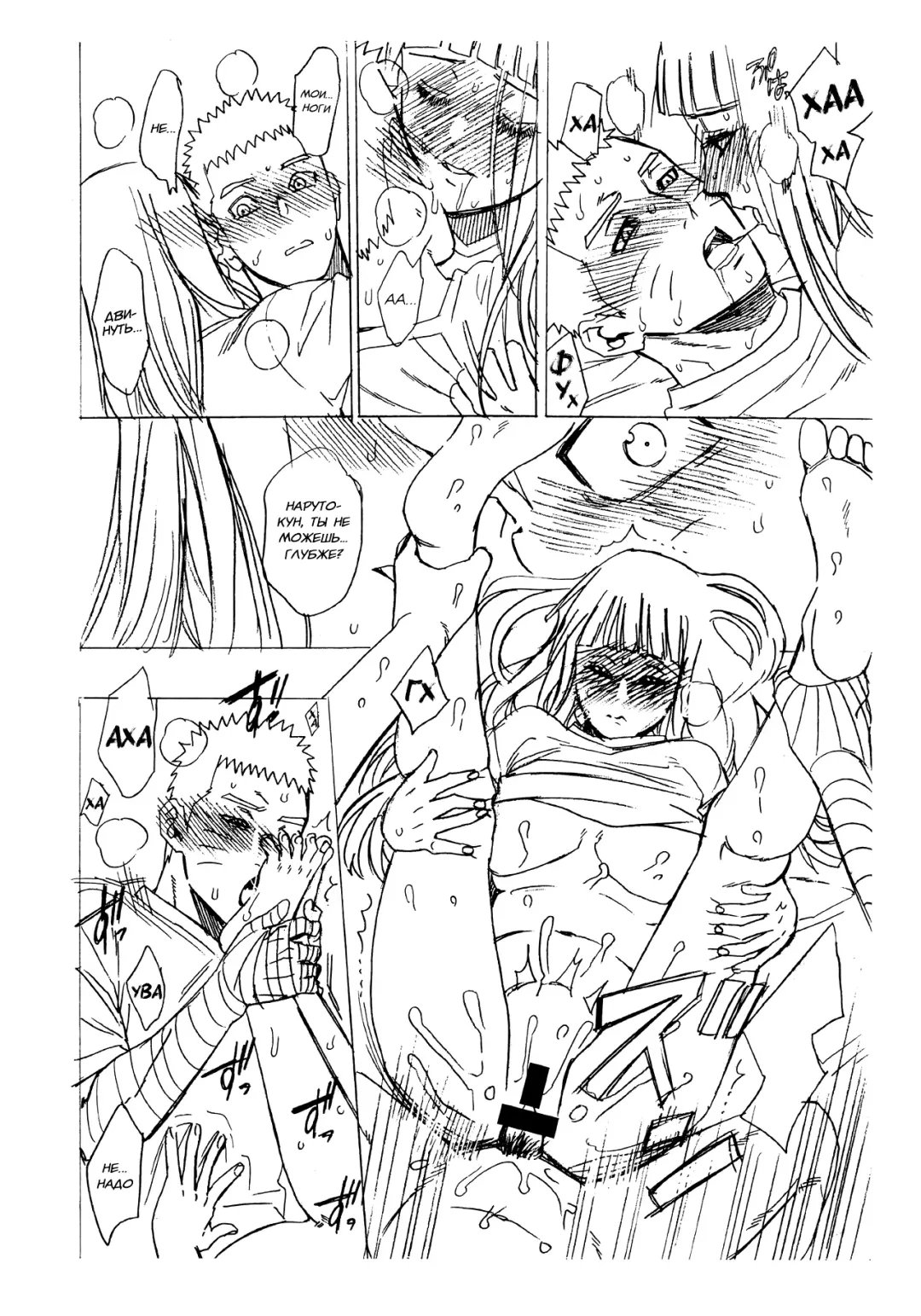 [Satomi] 1 + 2 | Ato no Futari v1 Fhentai - Page 70