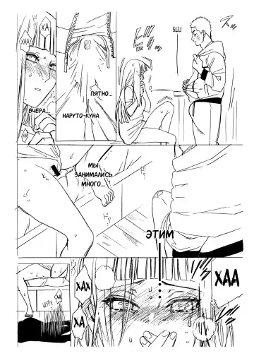 [Satomi] 1 + 2 | Ato no Futari v1 Fhentai.net - Page 64