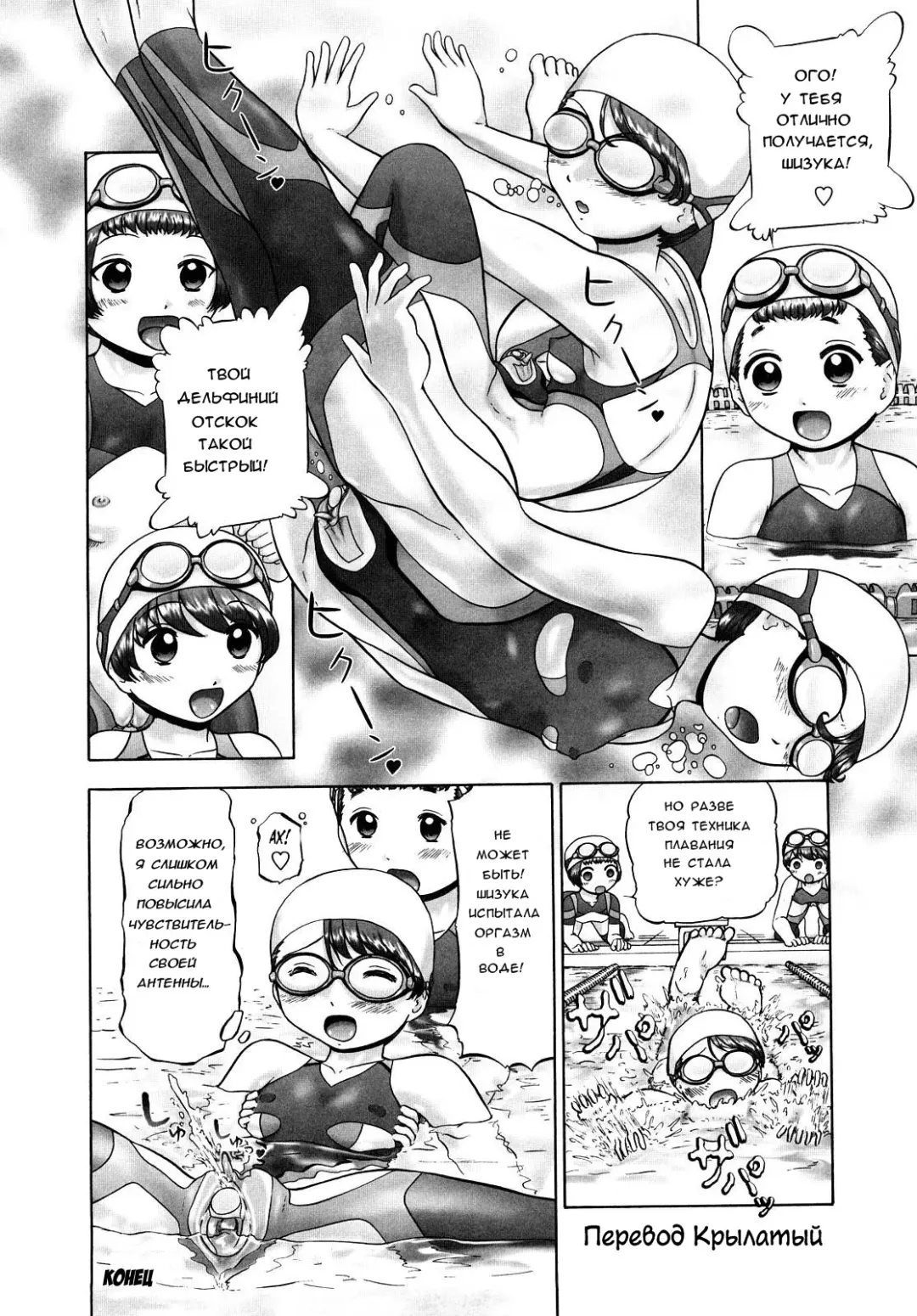 [Nekonomori Maririn] Ase Moe! 2 ex-Stream | Sweat Fetish! 2 Ex-Stream Ch. 1-6 Fhentai - Page 107
