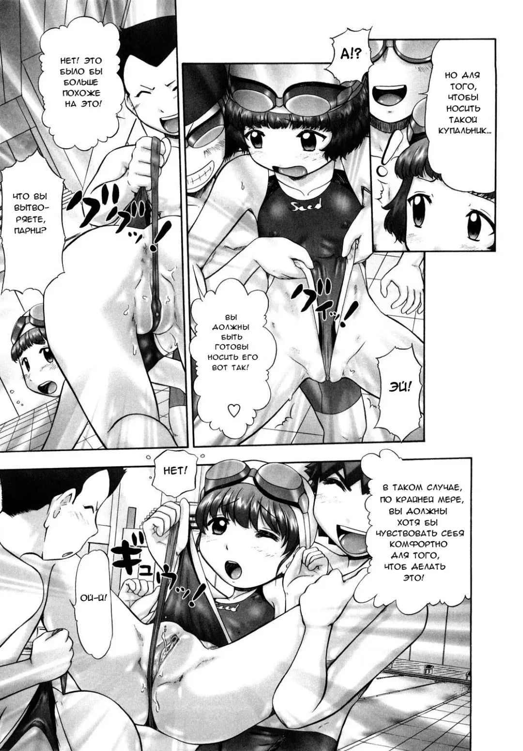 [Nekonomori Maririn] Ase Moe! 2 ex-Stream | Sweat Fetish! 2 Ex-Stream Ch. 1-6 Fhentai - Page 12