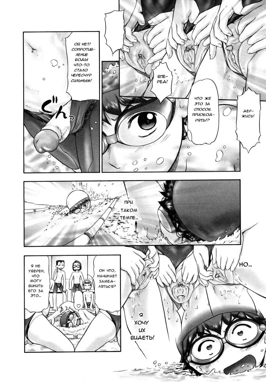[Nekonomori Maririn] Ase Moe! 2 ex-Stream | Sweat Fetish! 2 Ex-Stream Ch. 1-6 Fhentai - Page 19