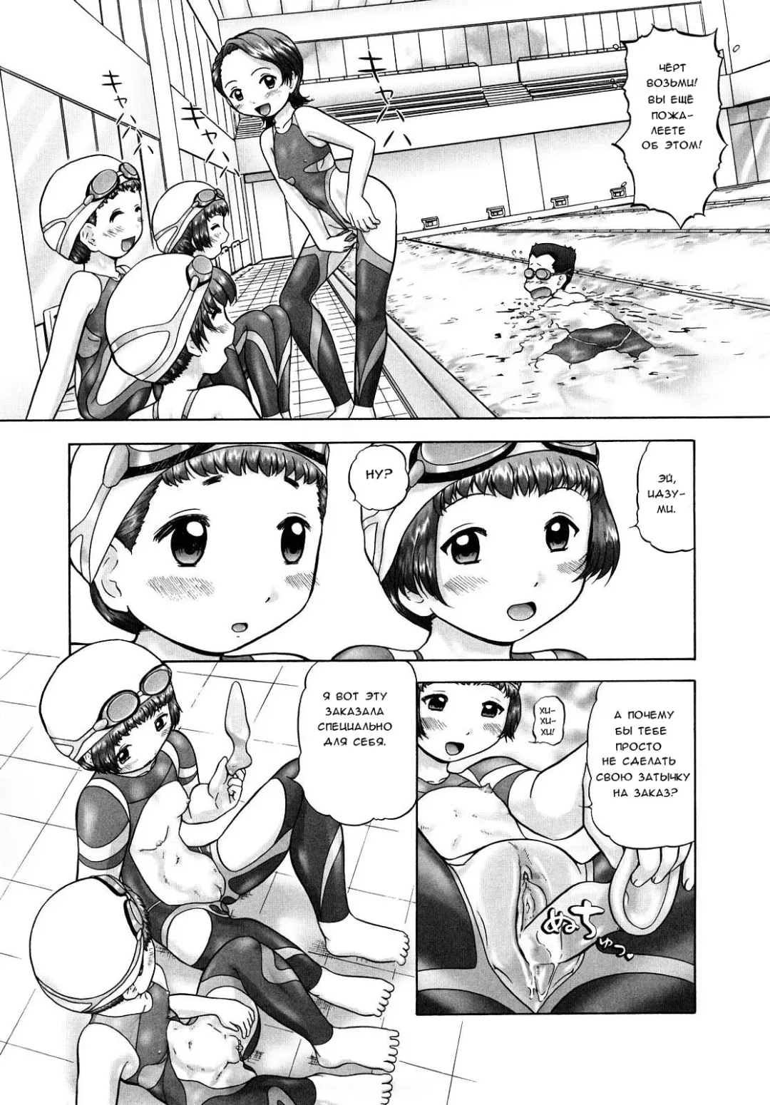 [Nekonomori Maririn] Ase Moe! 2 ex-Stream | Sweat Fetish! 2 Ex-Stream Ch. 1-6 Fhentai - Page 59